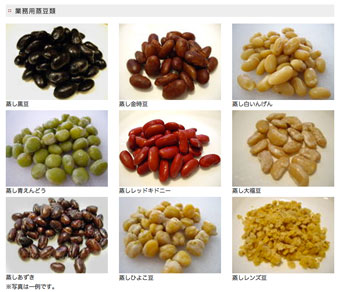 各種豆類