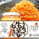 吾妻食品