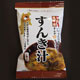 日義特産