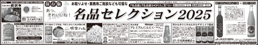 ブランド名品100