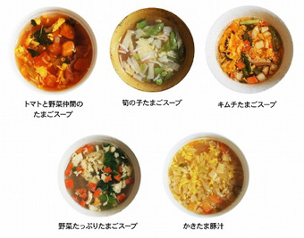 5種類のスープ